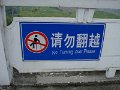Chinglish (012)